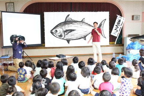 マグロ集会